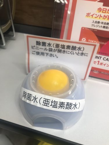 プレッセ目黒の好きな所